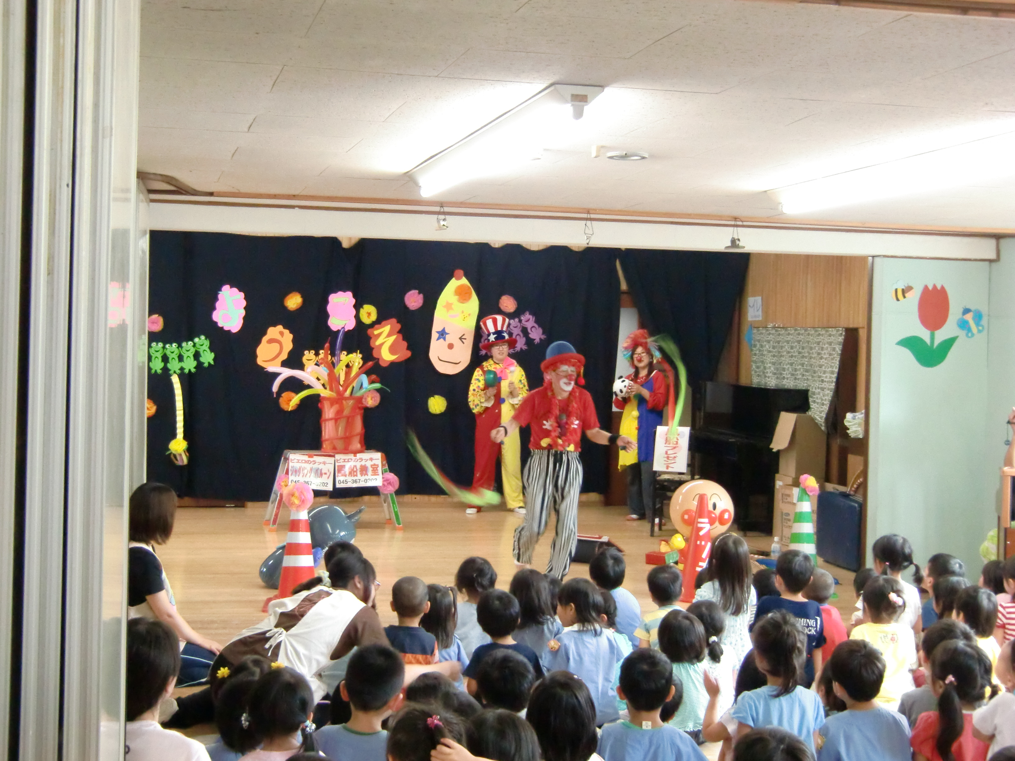 横浜ユニバーサル大道芸南京玉すだれ ラッキー世界に発信 Youtube 保育園ピエロパフォーマンス 予約 ７月１６日 横浜市金沢区 西柴保育園納涼祭 横浜ユニバーサル大道芸